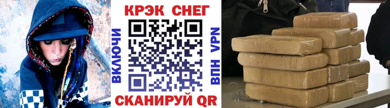 Названия наркотиков Спас-Деменск Канабис  Cocaine  А ПВП  Меф 
