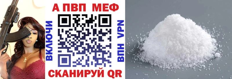Alfa_PVP Crystall  где найти наркотики  Спас-Деменск 