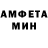 АМФЕТАМИН Premium Anna Eshmits