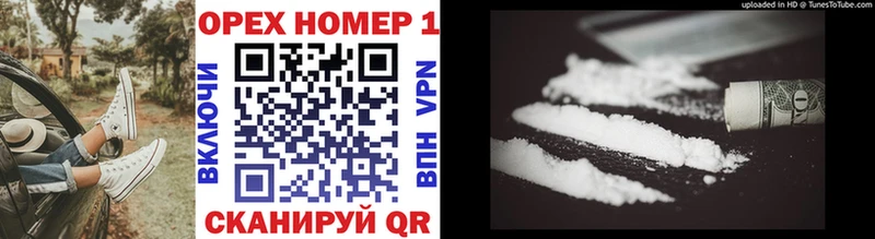 цена наркотик  Спас-Деменск  Cocaine Колумбийский 