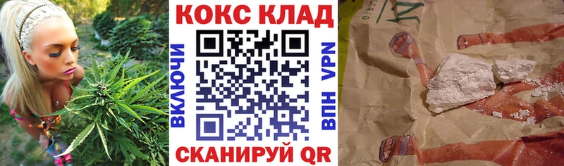 КОКАИН Эквадор Спас-Деменск