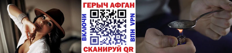 Героин афганец  сайты даркнета как зайти  Спас-Деменск  цена  