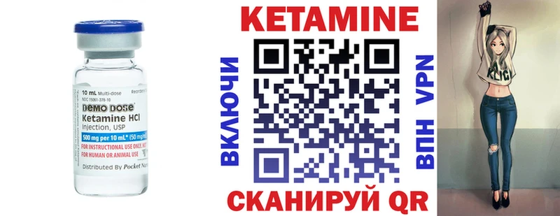 ссылка на мегу маркетплейс  Спас-Деменск  КЕТАМИН ketamine 