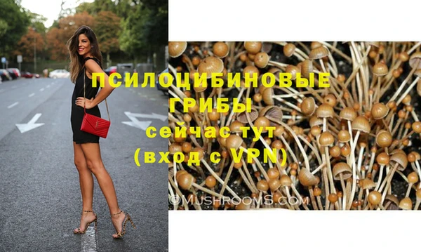 трава Красноперекопск