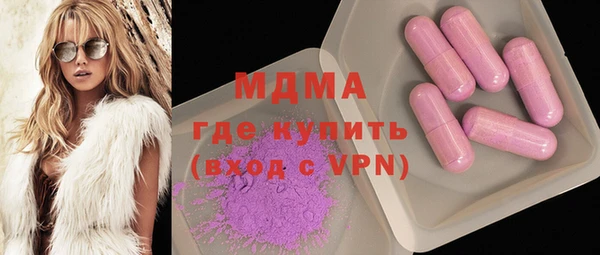 молекула духа Краснослободск