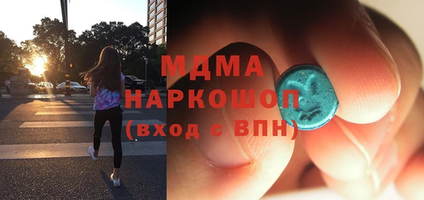 молекула духа Краснослободск