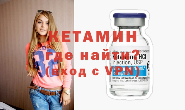бутик Пенза