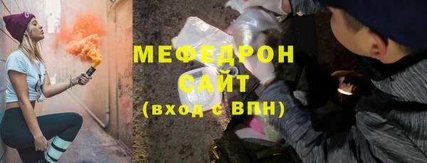 трава Красноперекопск