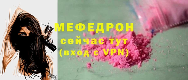 молекула духа Краснослободск