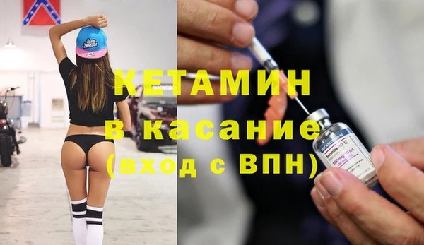 молекула духа Краснослободск