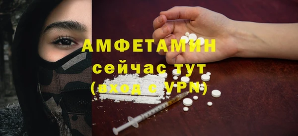 трава Красноперекопск