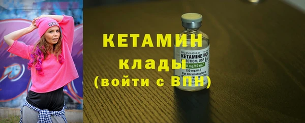 гидра Краснотурьинск