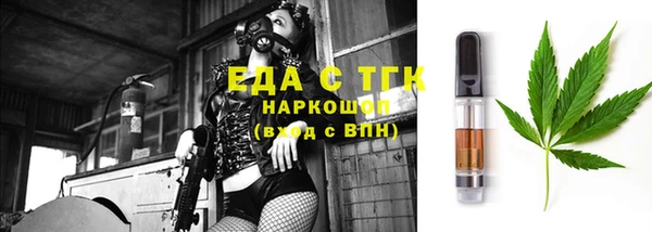 трава Красноперекопск
