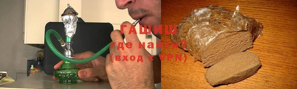 молекула духа Краснослободск