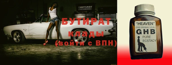 молекула духа Краснослободск