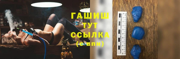 молекула духа Краснослободск