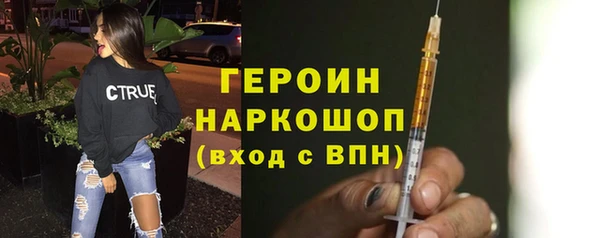 гидра Краснотурьинск