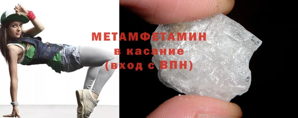 молекула духа Краснослободск