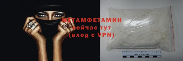 молекула духа Краснослободск
