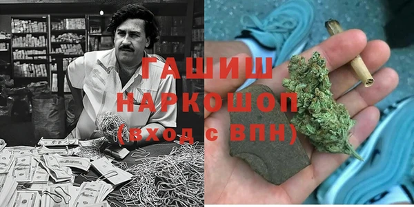 трава Красноперекопск