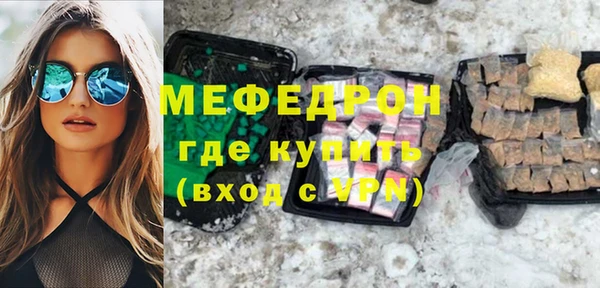 дистиллят марихуана Балашиха