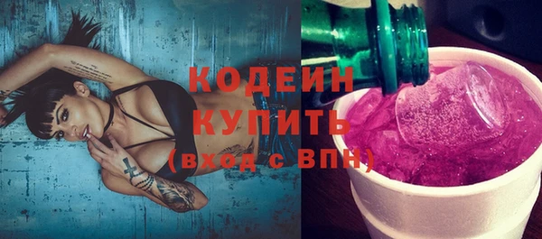 трава Красноперекопск