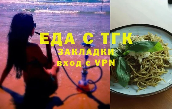 трава Красноперекопск