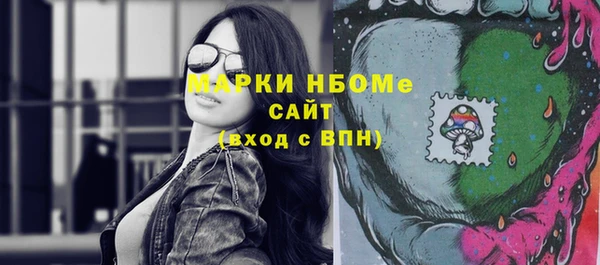 гидра Краснотурьинск