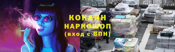 гидра Краснотурьинск