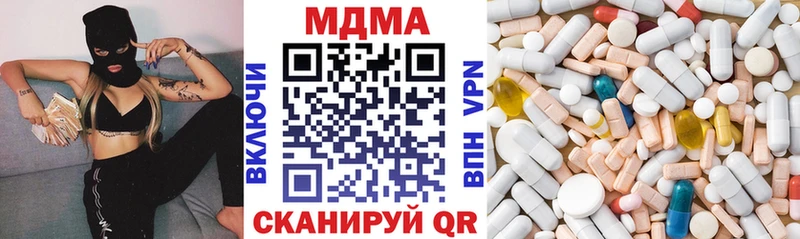 MDMA VHQ  закладки  Спас-Деменск 