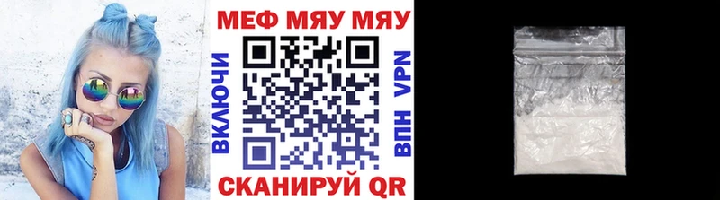 KRAKEN ссылки  дарк нет наркотические препараты  Меф мука  как найти наркотики  Спас-Деменск 