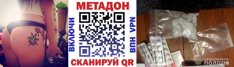 купить закладку  Спас-Деменск  МЕТАДОН мёд 