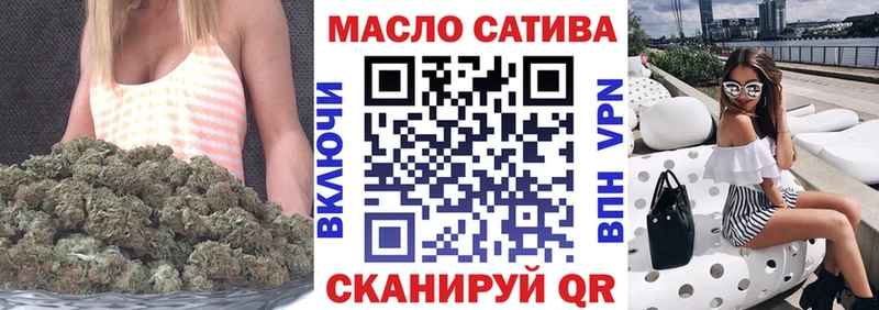 ТГК концентрат Спас-Деменск